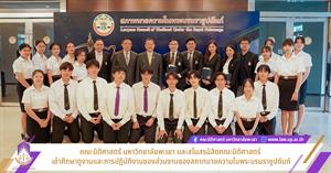 สภาทนายความในพระบรมราชูปถัมภ์ > </a><div style=